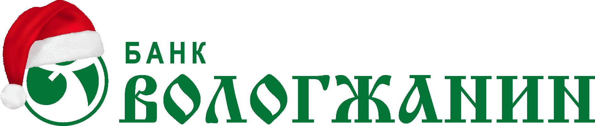 АО «Банк Вологжанин»