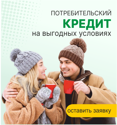 АО «Банк «Вологжанин»